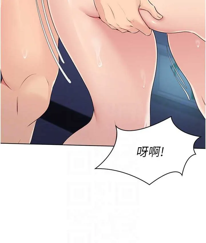 第12话-欲求不满的母狗 111